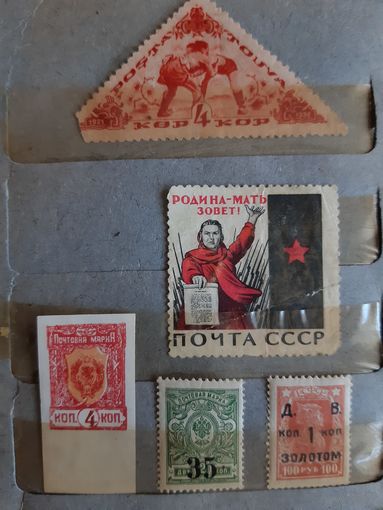 МАРКИ - КИТАЙ, РСФСР ( 1908г.,1913г.,1921г.), ТУВА 1936г., Марка "Родина-мать зовёт" 1965г.