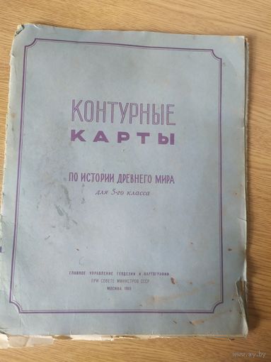 Контурные карты\047