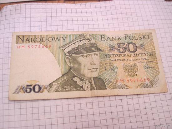 50 злотых 1988 г. с рубля!