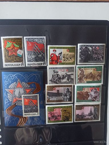 50-летие Вооруженных Сил СССР + бонус