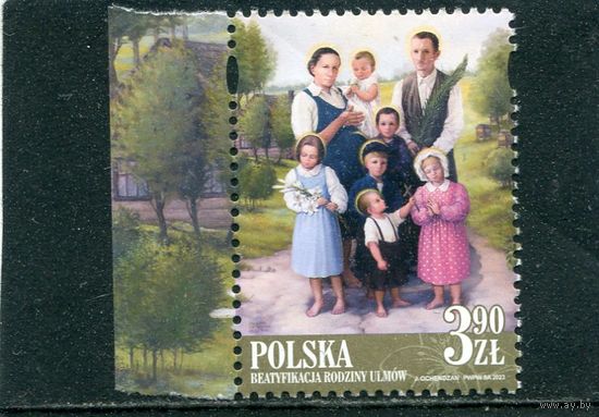 Польша. Вторая мировая война. Поляки спасающие евреев