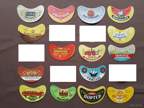Белорусские пивные этикетки, цена за 1 шт., ю-535-2 (3710)