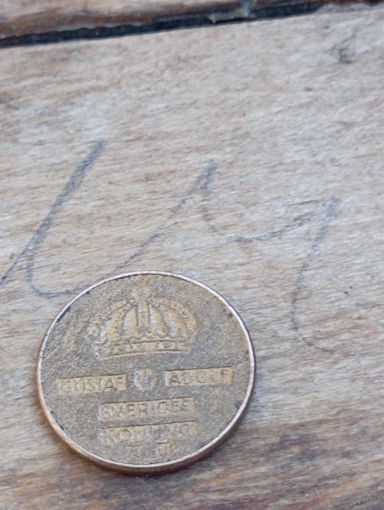 ШВЕЦИЯ 1 эйрэ 1965 год