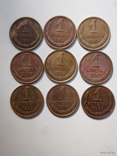 Лот монет после реформы, 80 годов.