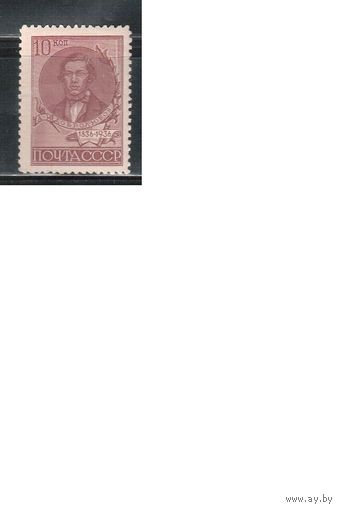 СССР-1936, (Заг.-444),  **, Добролюбов,  перф. 11 (одиночка)(2)