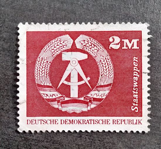 Марка ГДР Стандартный выпуск