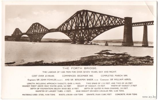 Открытка старинная