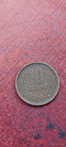 Япония 10 йена