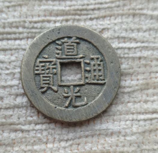 Werty71  Китай 2 цзянь вэнь 1782 – 1795 Династия Цин г Пекин цзяня вэня вес 6,2 грамма