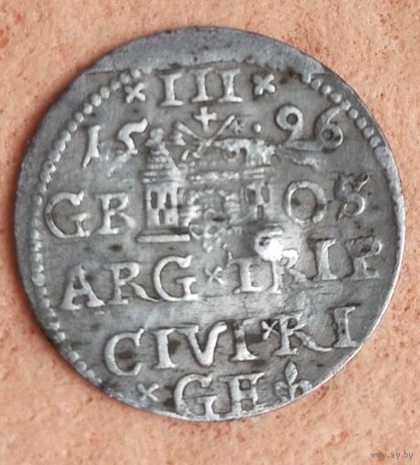 3 гроша 1596