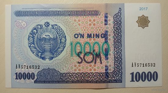 Торг! Узбекистан. 10000 сум 2017 года, серия AV