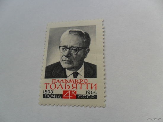 П.Тольятти