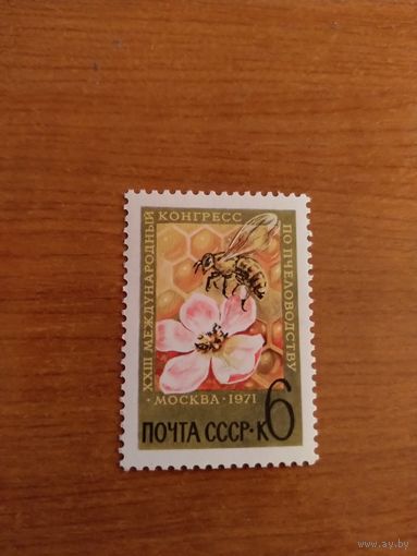 1971 СССР Загорский 3923 фауна выпускалась одиночкой MNH** (с-2)