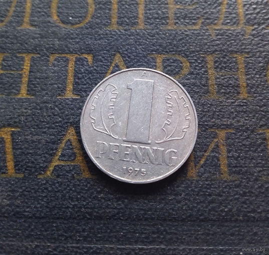 1 пфенниг 1975 (A) Германия ГДР #13