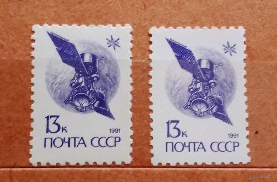 Ссср цена за 1 марку