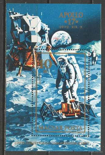 Венгрия. Авиа. Корабль Аполлон 17 на Луне. 1973г. Mi#Бл94.