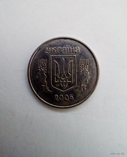 Украина.1 копiйка 2005 г