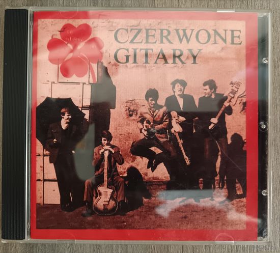 Czerwone Gitary - To wlasnie My, CD-R (копия)