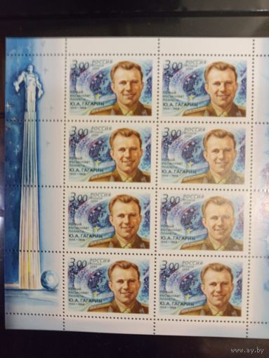 Марки России, космос, Гагарин, СК 916, оригинал, абонемент, высокий каталог