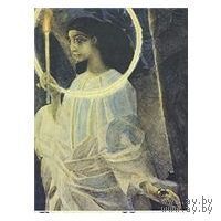 Вагнер. В поисках истины