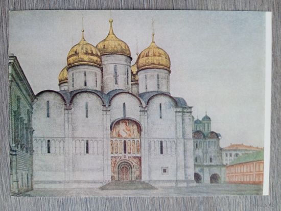 1956. Коленда. Московский Кремль. Успенский собор