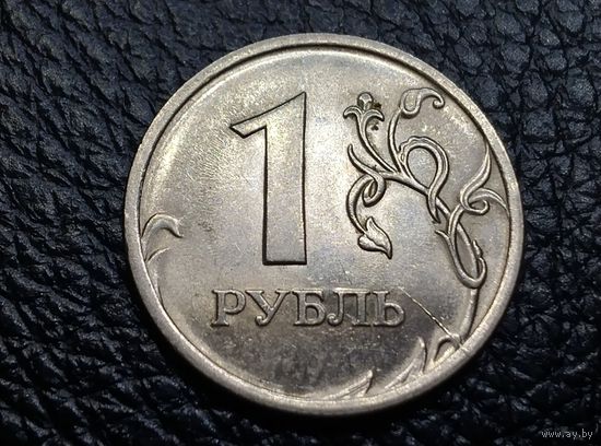 1 рубль 2010 года. Раскол штемпеля.