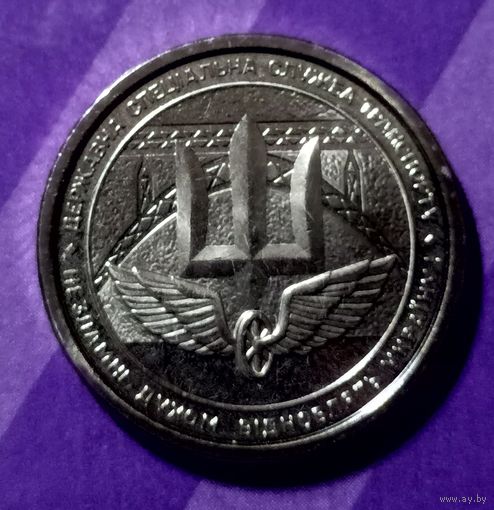 10 гривен 2024  Украина транспорт