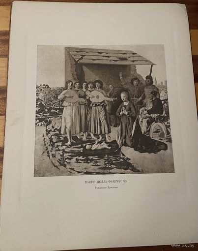 Фотогравюра Рождество Христово 40х31 см