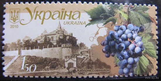 Марка Украины - Виноделие, Каберне