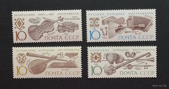 СССР/1989/ музыкальные инструменты /  4 марки