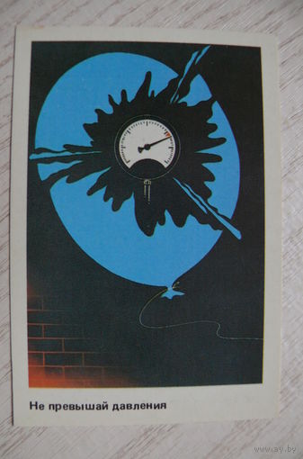 Календарик, 1988, Техника безопасности, Стройиздат.