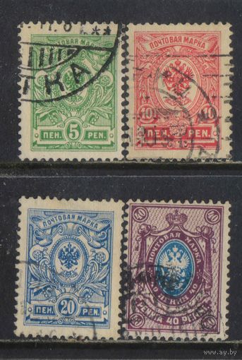 Россия Имп Великое княжество Финляндское 1911 Герб Стандарт #62А-5A