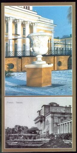 Гомель Замок