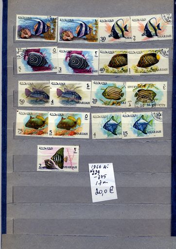 ШАРДЖА, 1966,  РЫБЫ серия 17м  гашен