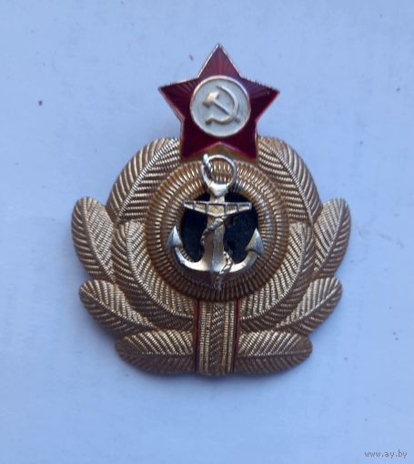 Кокарда Офицерская ВМФ ( Военно-Морской Флот ) СССР.