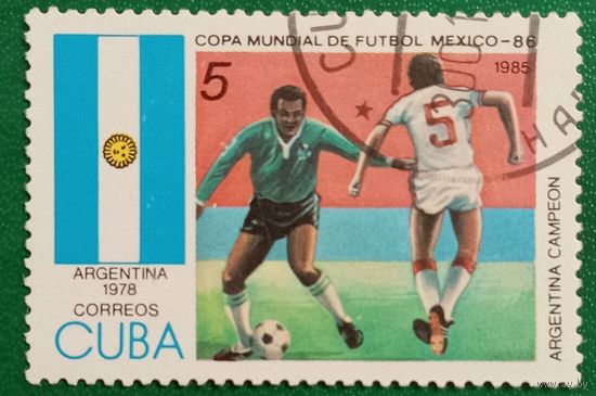 Куба 1985. Чемпионат мира по футболу Мехико-86
