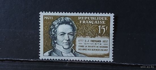 ФРАНЦИЯ 1957г. Полная серия. Чист*