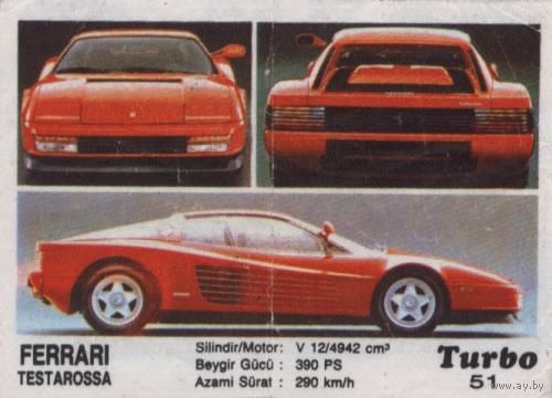 Вкладыши Turbo (Турбо)