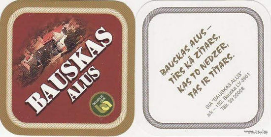 Подставки под пиво "Bauskas Alus " /Латвия/.