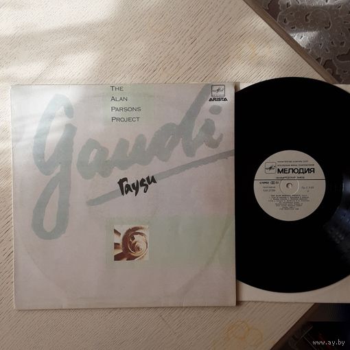 THE ALAN PARSONS PROJECT - 1986 - GAUDI (ГАУДИ) (USSR) LP
