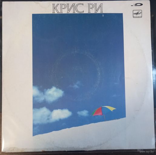 Крис Ри – Крис Ри