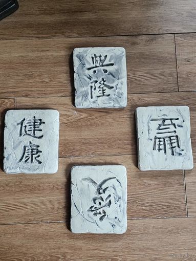 Набор пано японских иероглифов