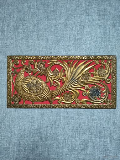 Чеканка большая 28 на 58 см.