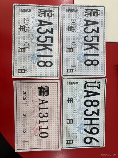 Китайские транзиты для коллекции