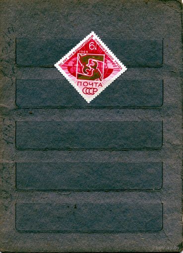 СССР, 1969, 50 лет** МОТ,  серия 1м чистая