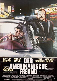 Американский друг/ Der amerikanische freund (реж.Вим Вендерс)(DVD5)