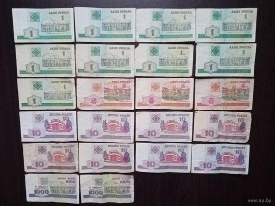 СБОРНЫЙ ЛОТ БЕЛ-РУБЛЕЙ 2000 год