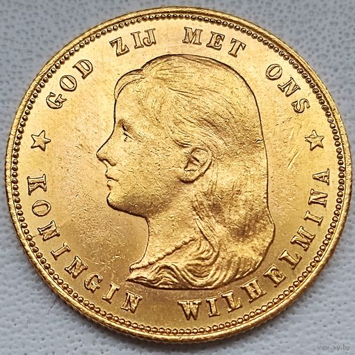 10 гульденов Нидерланды 1897г.