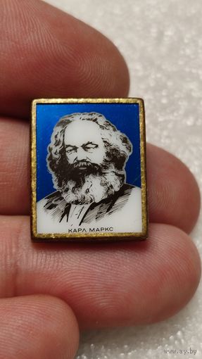 Значок Карл Маркс,200 лотов с 1 рубля!!!