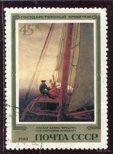 СССР 1983.. Немецкая живопись. На корабле
